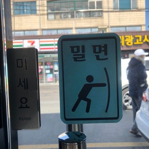 대구 경산 영남대 점심 삼겹살 밀면 맛집 신가야밀면 솔직후기