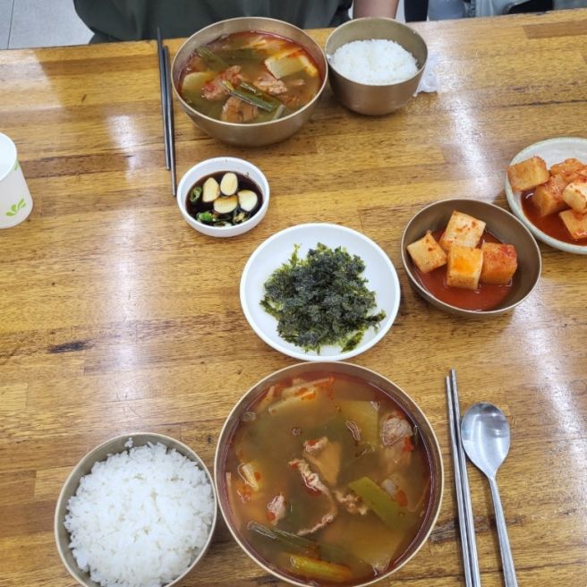 경산 여행🏃[온천골 본점]