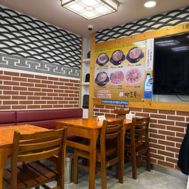 서울 마포구 마포옥 / 미쉐린도 반한 70년 전통! 마포옥 차돌 설렁탕과 양지 설렁탕