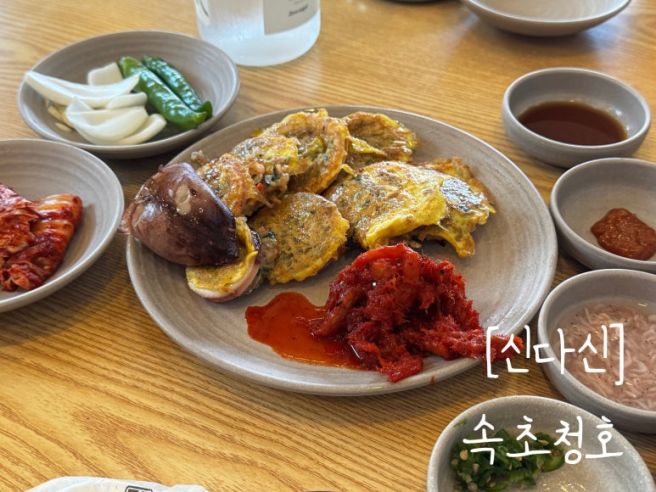 [속초청호] 신다신_아바이마을 맛집 속초여행 코스추천