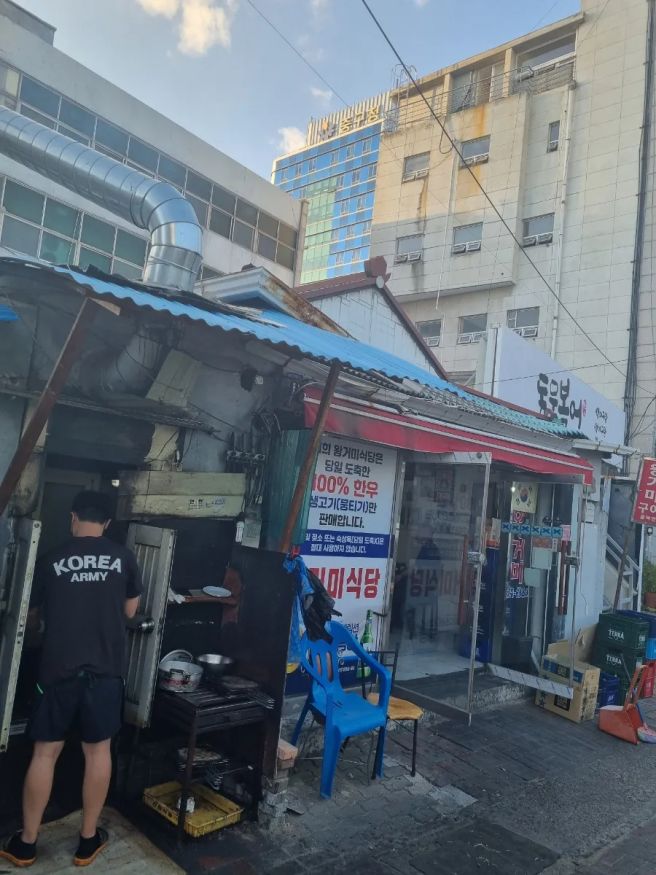 대구 뭉티기 맛집 왕거미식당｜오드래기까지 먹어본 찐 로컬 노포