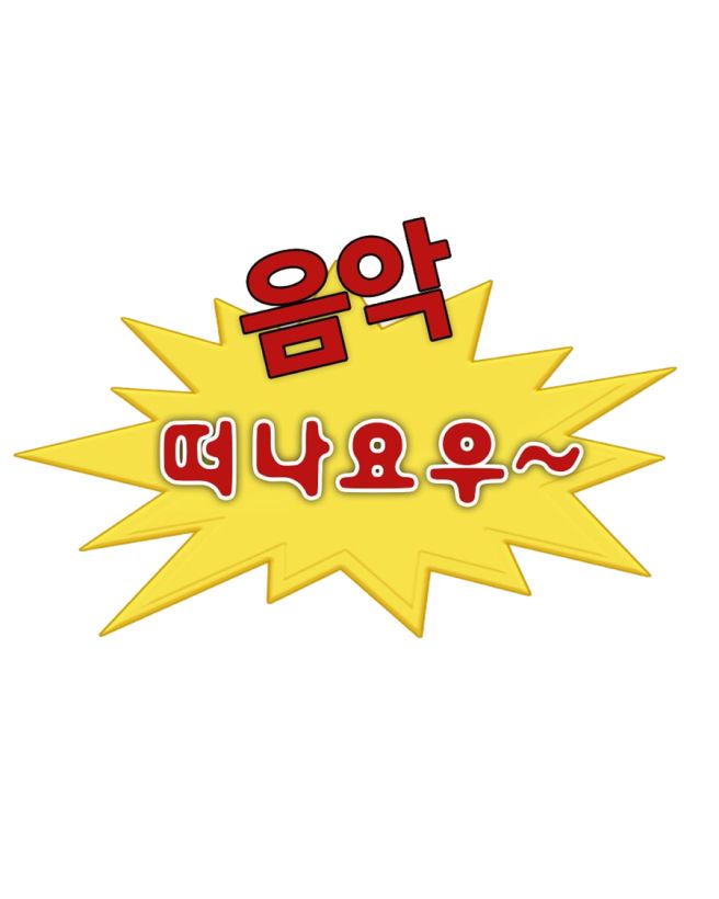 [양양여행.zip] 서피비치 ㅣ 하조대 ㅣ양양글램핑 트리플 펜션 &amp; 글램핑 솔직후기