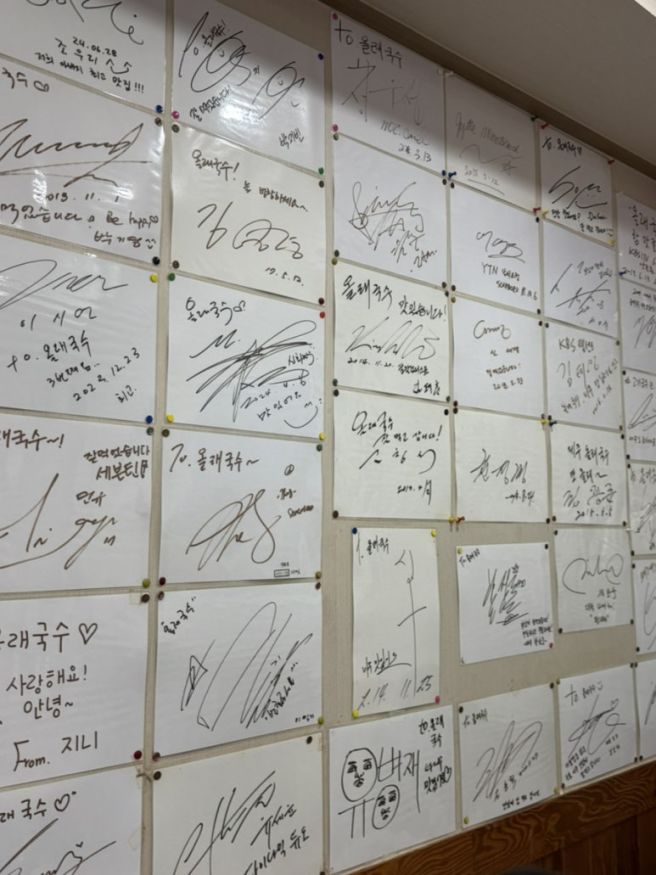 [제주/제주시] 고기 국수 원탑? '올래 국수' 본점 솔직 방문 후기