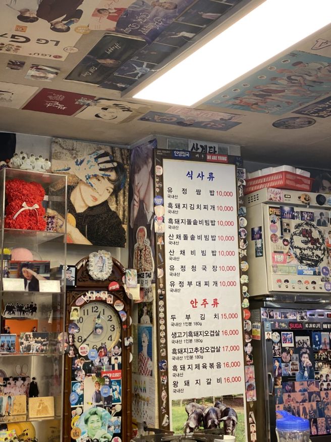 BTSロケ地ツアー – 龍仁（ヨンイン）大長今（テジャングム）パーク & 防弾少年団の足跡を辿る旅