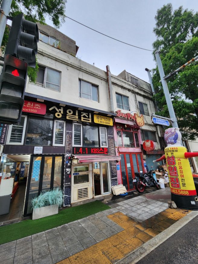 [부산 자갈치 맛집] 76년 전통의 백년가게 부산 꼼장어 맛집 성일집