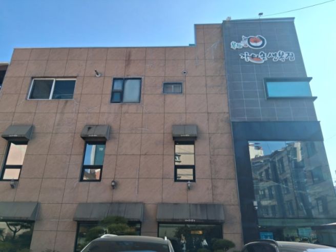 부산 기장 맛집 『가마솥 생복집』