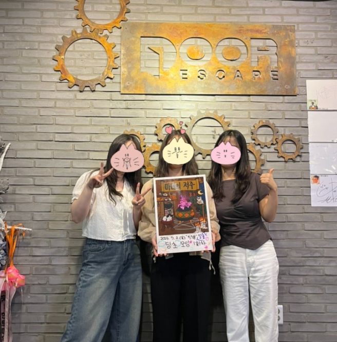 7월