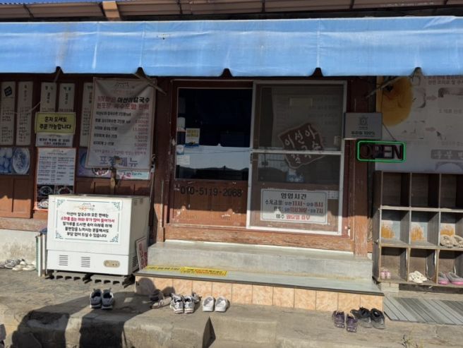 구미 칼국수 맛집 이선이 칼국수