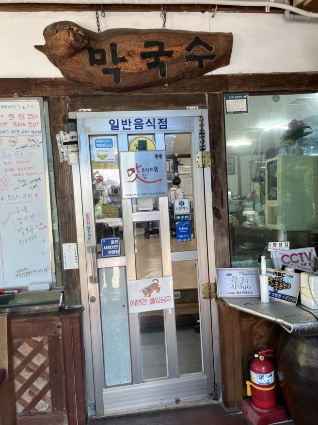 [원소리막국수] 홍천 현지인 맛집_홍천 막국수 맛집 추천_이게 진짜 막국수지~~~!!!_내돈내산 솔직 후기