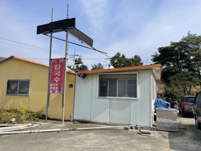 🍜 영천 미성식당 후기