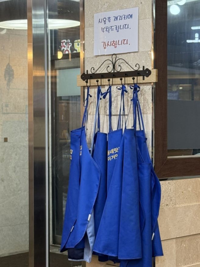 [평택]-평택역 맛집 / 소곱창 볶음 맛집 “명물곱창” 평택본점내돈내산 후기