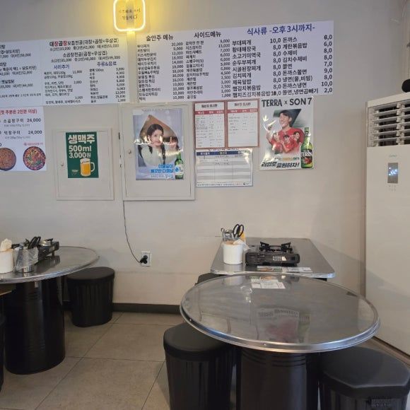 구미회식 인동 아침식사 회식가능한 창식당 구미인동점