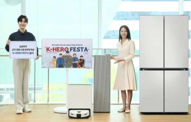삼성전자 K-히어로 페스타 (K-Hero Festa) – 공무원 & 군인 특별 할인 혜택 완전 정리