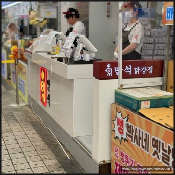 속초 여행 필수 코스 중앙시장 만석닭강정 본점 내돈내산 후기 및 메뉴 가격 정보