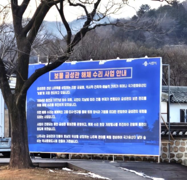 나주곰탕거리의 대표맛집 나주곰탕 하얀집 수육곰탕후기