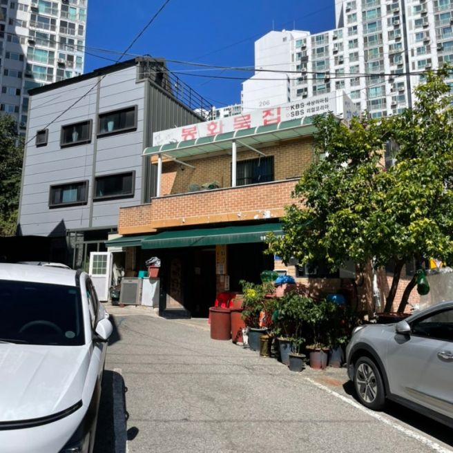 정릉 노포집 봉화묵집 슴슴한 맛 후기, 주차장 정보