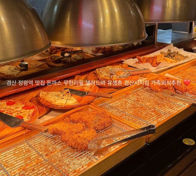 경산 정평역 브런치맛집 돈까스 무한리필 유생촌 경산시지점 가족외식 추천