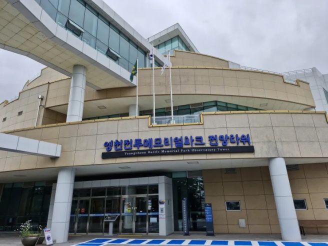 영천 맛집 3대를 이어온 영천시장 소머리곰탕 포항할매집 곰탕