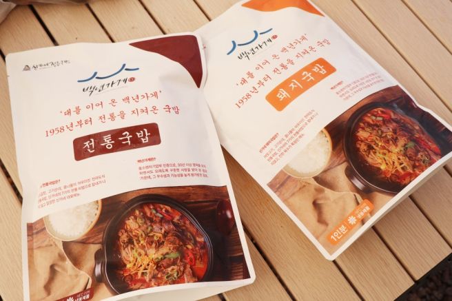 캠핑밀키트 신가네정읍국밥 돼지국밥으로 든든한 캠핑 한 끼