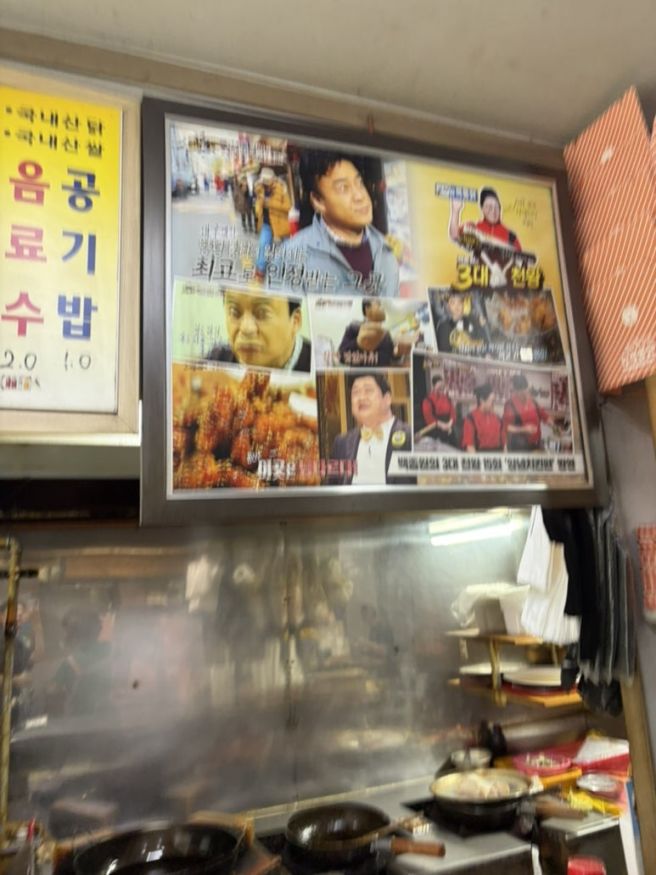 대구 뉴욕통닭 전화 예약방법 시간 포장 후기