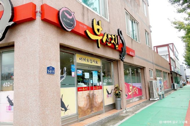 남원 광한루원 주변 맛집 4곳｜새집추어탕·부산집·경방루·명문제과