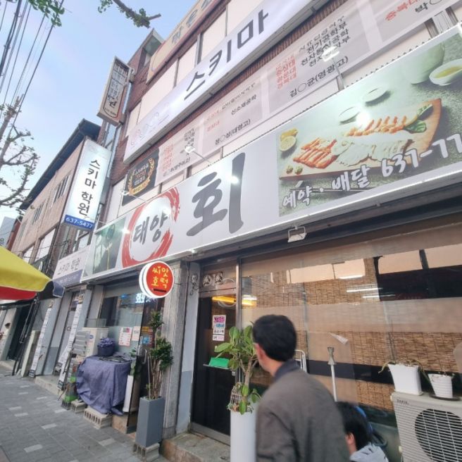 [경북 영주] 현지인 맛집 태양회식당 가성비 갑