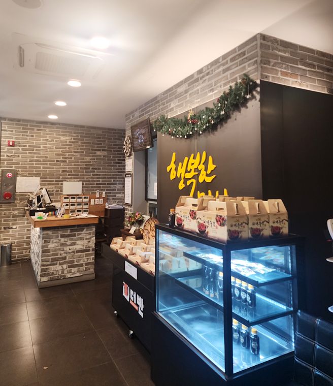 삼성현 근처 경산 맛집 <더반>