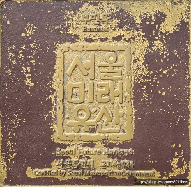 [을지로 맛집]70년 전통 노포 '부민옥'에서 만난 인생 양무침