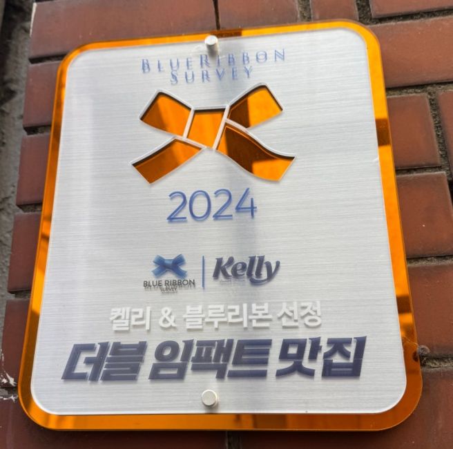 [대전 중구] 진로집