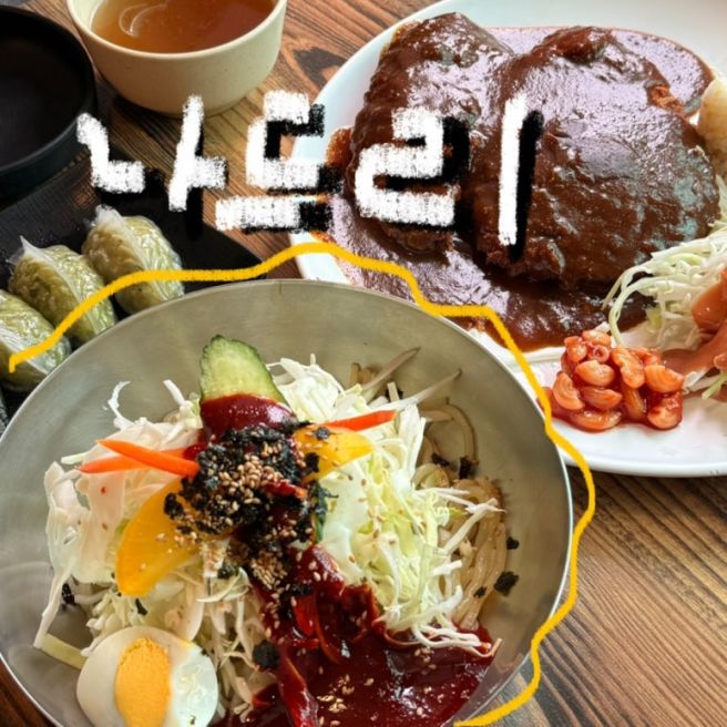 인천까지 진출? 영주 핫한 웨이팅 맛집 나드리 쫄면 내돈내산 솔직후기