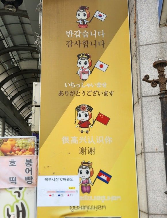 “쯔양도 반한 청주 북부시장.. 지고추만두부터 족발.곰탕.도토리만두 순대국밥까지 맛있는 시장 여행~~"
