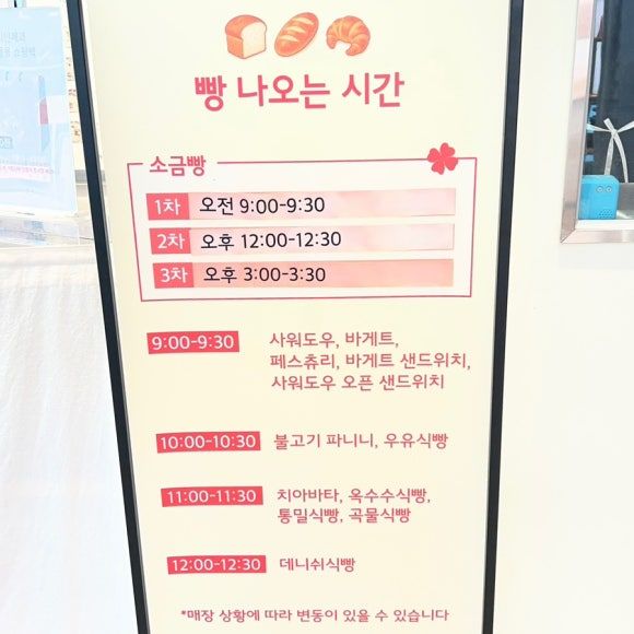 포항 효자 시민제과 효자강변점 🥐 어릴 때부터 있던 포항 오래된 빵집