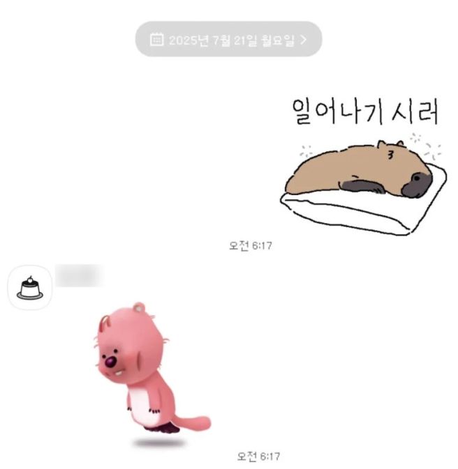 까만 달력 7월 우뜩하라고 (2/2)