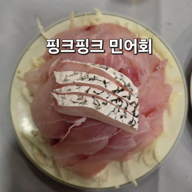 목포맛집 민어거리 영란횟집 피드메이커4기의 이유있는 추천