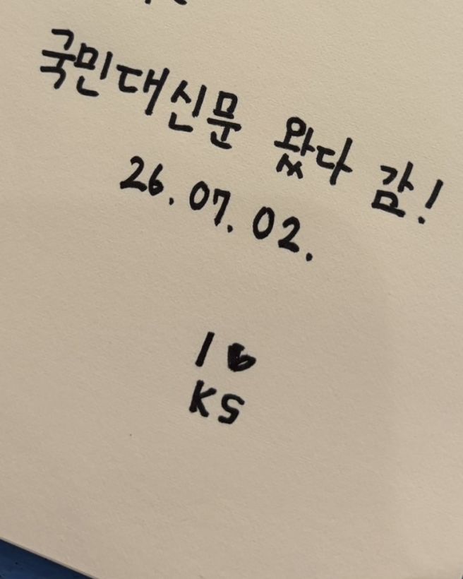 차 - 어디 있어요 곽철용 씨? / 교동다원, 서학동사진미술관, 어노렌지, 완산도서관, 돼지박사1997, 현대옥
