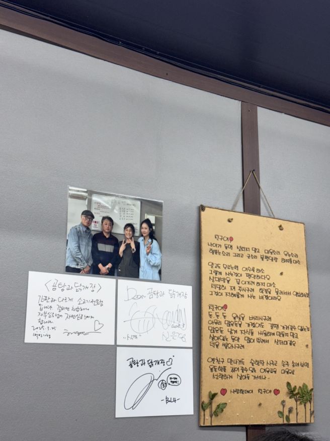 영주 한우 맛집 후기｜곰탕과닭계장, 상호에 속았는데 한우 찐맛집이었어
