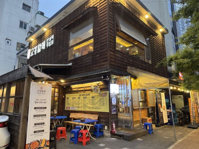 대구 종로 술집 추천 빈대떡과 무침회 맛집인 교동할매빈대떡