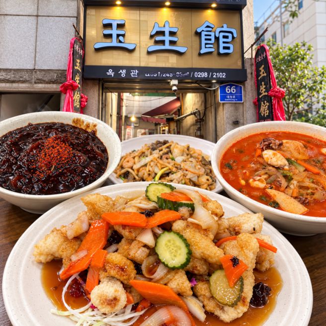 보수동 책방골목 인생 탕수육 맛집, 천 번도 넘게 간 부산 3대 중국집 옥생관