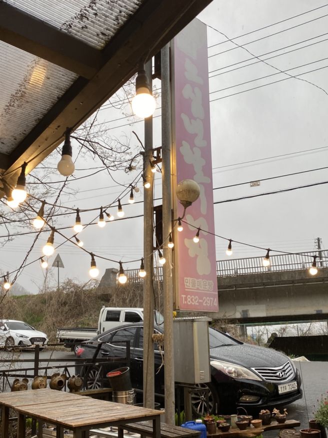 충북 괴산 매운탕 맛집 : 현지인이 추천한 '오십년할머니집'