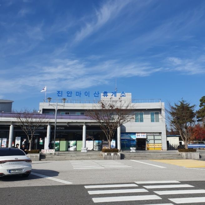 늦가을 여행 {논산 1박2일 여행}