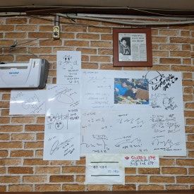 포항 죽도시장맛집 장기식당 5년 연속 블루리본 곰탕 수육 4인 가족 방문 후기