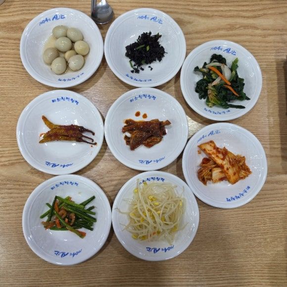 신안 도초 보광식당 장어탕 솔직후기