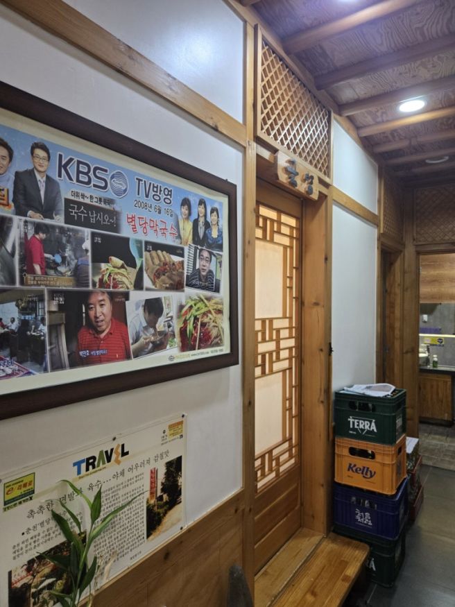 춘천 애견동반 막국수 맛집 별당막국수 보쌈까지 맛있는 내돈내산 후기