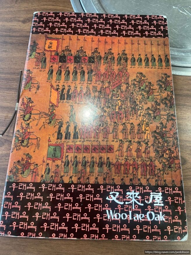 ★우래옥★ 중구 맛집 [서울/중구/주교동] 평양냉면/갈비탕/육개장/불고기
