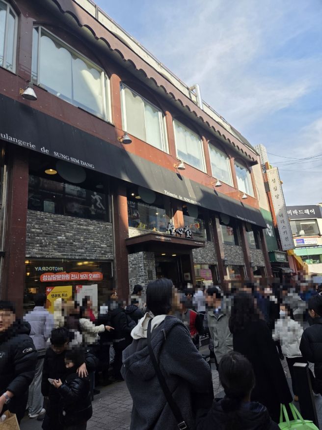 (대전 중구 대종으로) 성심당 본점 베이커리