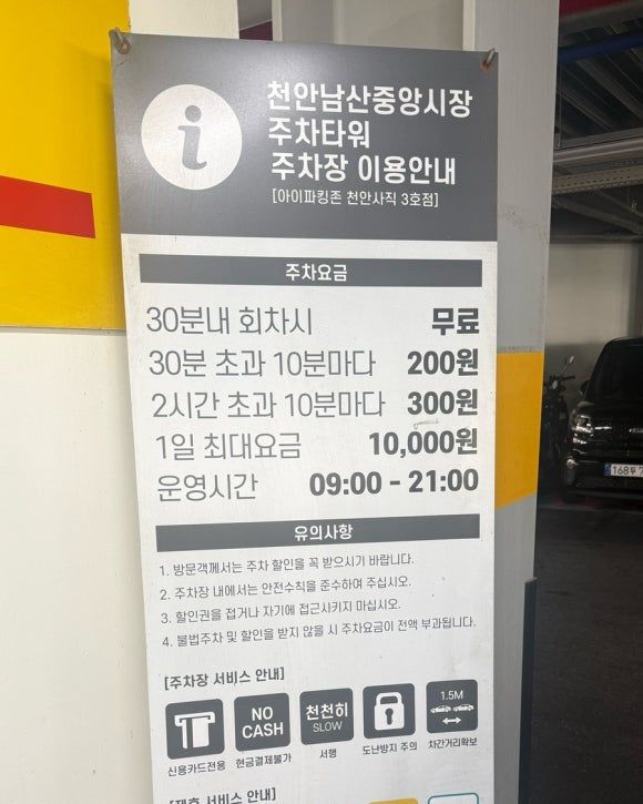 [천안] 중앙시장 가성비식당 ‘옛김포식당’ 내돈내산 솔직후기 | 천안중앙시장(맛집,투어,야장,정보)