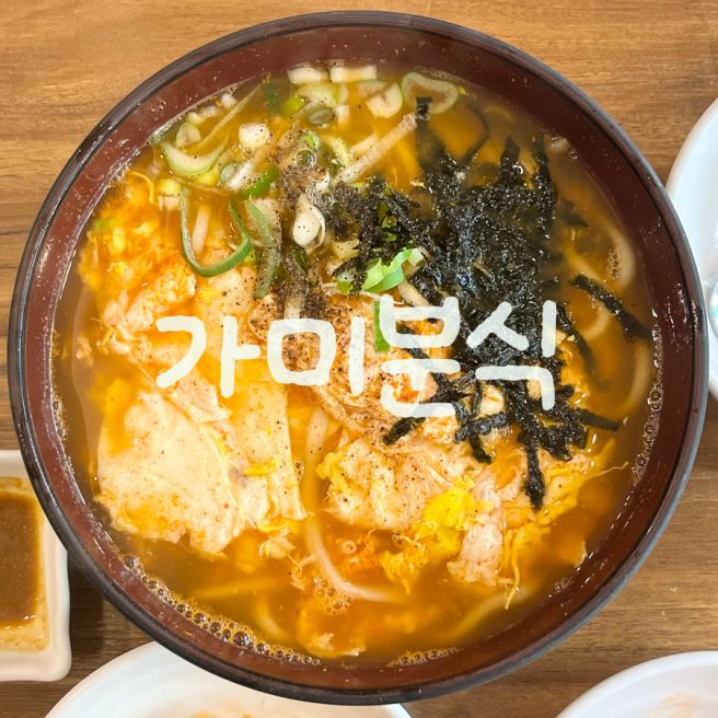 이대역 맛집 가미분식 인기메뉴 다 먹어본 내돈내산 후기