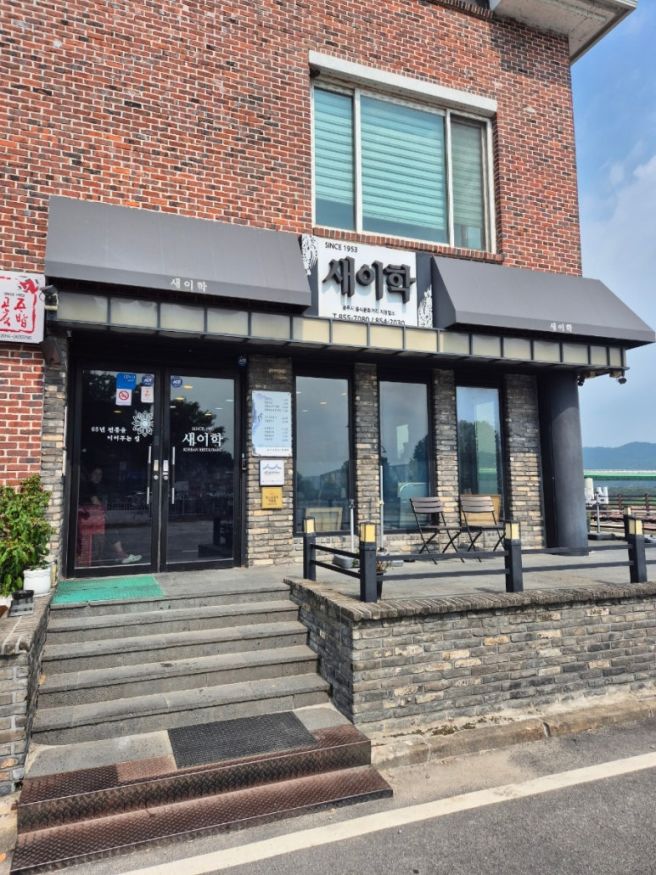 공주맛집 공주현지인맛집 새이학가든 주차 국밥 내돈내산후기