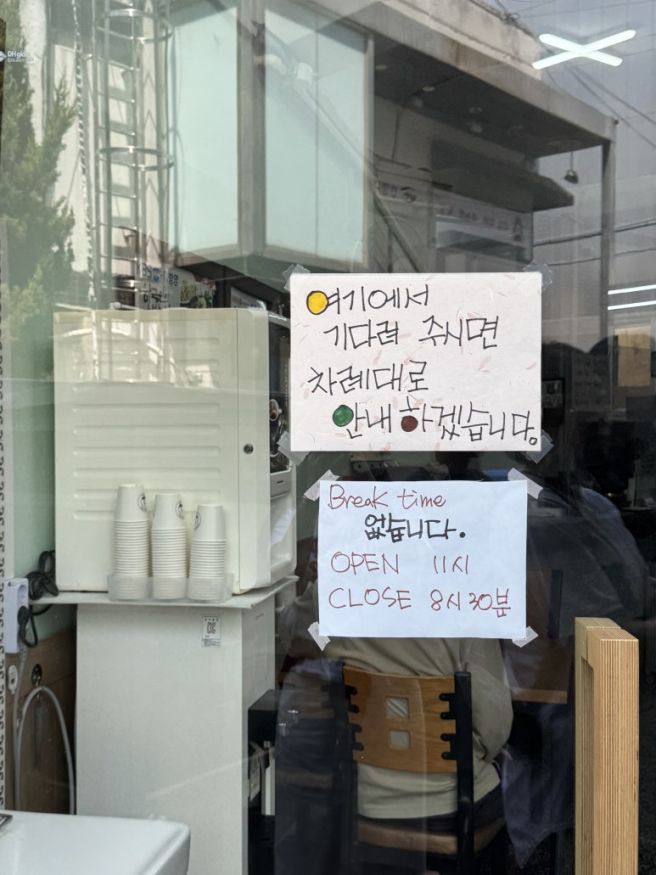 대구 중구 공평동 평양냉면 <부산안면옥>