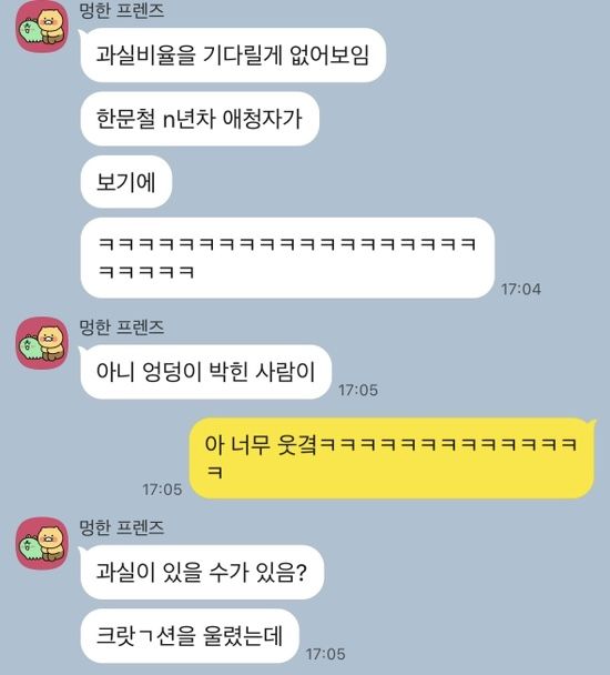 여름일상 모아모아 1탄